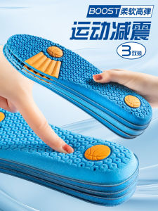 Sports Shoe Insoles: Enhancing Basketball Performance & Comfort