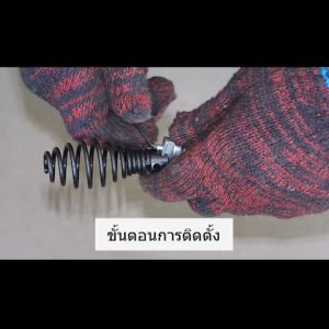 งูเหล็ก ลวดสปริงทะลวงท่อ ทะลวงท่อตัน ขนาด กว้าง 16 มม. รวม อแดปเตอร์สว่าน ยาว 12 มม. ตัวป้อนสายเข้า-ออก