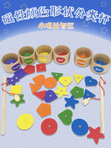 Color Shape Classification Cups Early Education Toys for Kindergarten Preschool Children Wooden Geometric Matching Games