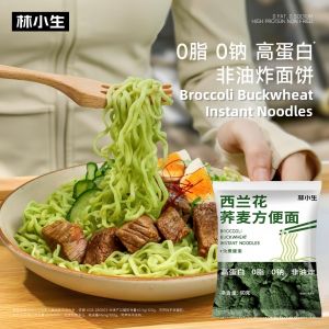 60g Zero Fats Low Kcal High Protein Non Fried Broccoli Instant Noodles Kale Instant Noodles 林小生 0脂0钠高蛋白非油炸 西兰花荞麦方便面 羽衣甘蓝轻轻面