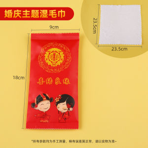 Wedding Gold Foil Decorated Thickened Disposable Cups for Engagement Tea Ceremony Red Double Happiness Character Cups