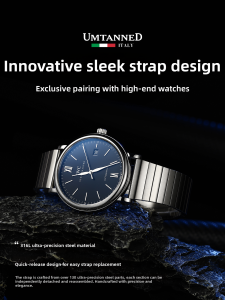 Umtanned | Quick-release Steel Watch Band