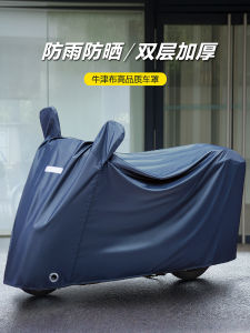 Electric Car Sunproof and Rainproof Cover Battery Car Motorcycle Cover Rain Car Clothing Electric Bicycle Waterproof Cover Car Cover