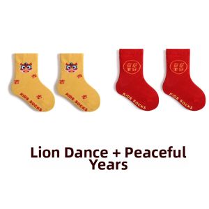 JIKAXIONG | Red Festival Season Socks