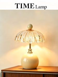 SHIGUANGSUIDAO | Ambient Table Lamp for Bedroom Romance & Wedding Gift