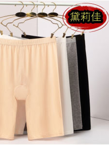 Modale Womens Summer Thin Short Pants Safety Insurance Trousers Three-quarter Length High Waist Bottoming Pants plus Size