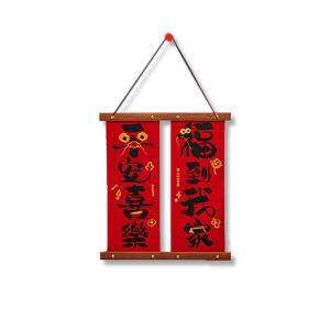 YUEXIAOQI | Festival Decorative Hanging For Doors And Walls