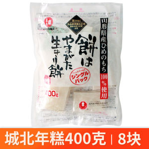 Japanese Import Brushed Rice Cake Japanese-Style Glutinous Rice Pot Aburimochi Pieces Crispy Leather North City Rice Cake Red Bean Soup Hotpot Ingredient