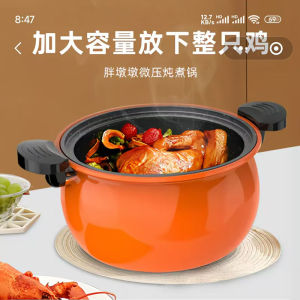 Large Capacity Pressure Cooker Stove Top Gas And Induction Compatible Non-Stick Stone Multi-Function Soup Making Pot