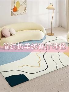 Waterproof Non-slip Easy Clean Cartoon Sheep-like Felt Bathroom Mat