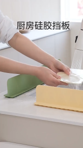 Spring Home แผ่นกั้นอ่างล้างจาน แผ่นกันน้ำกระเด็น เค้าเตอร์ครัว สำหรับอ่างล้างจาน แผ่นซิลิโคน ทำความสะอาดง่าย