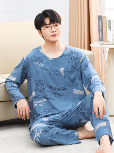 Long Sleeve Cotton Mens and Youth Pajama Set
