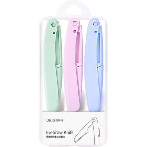 RULIS | Safety Eyebrow Razor for Beginners