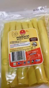 Chada หน่อไม้ต้ม ขนาด 500 กรัม 3 ชนิด Bamboo Shoots หน่อไม้ ไม่ใส่ผงชูรส ใช้หน่อไม้อ่อน ตราชฎา