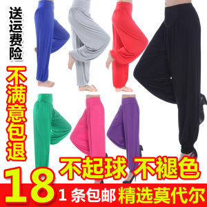 กางเกงโยคะทรงหลวมสำหรับผู้หญิง กางเกงเต้นรำสี่เหลี่ยม ทรงหลวม กางเกงเต้นรำโมดอล กางเกงขายาวทรงหลวม ระบายอากาศได้ดี แห้งเร็ว ดูดซับเหงื่อ