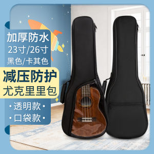 Rockman Ukulele Bag Guitar Bag 23-Inch 26-Inch Ukulele Ukulele Thickened Transparent Backpack