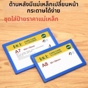 Retail Pricing And Information Signage