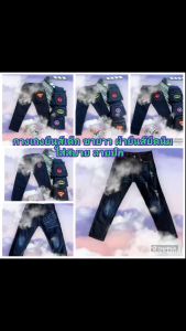 กางเกงยีนส์เด็ก ขายาว ผ้ายีนส์ยืด ลายปัก นิ่มใส่สบาย