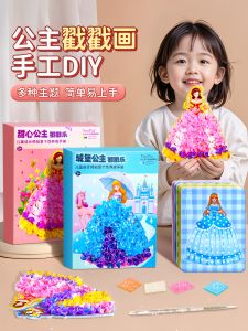 Princess Quiet Book Creative DIY Handmade Bé Gáis Dress-Up Material Kit Gift Educational Toy Stick-On Crafts for Kids