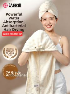 GRACE | Ultra Absorbent Quick Dry Thickened Wide End Bath Hat