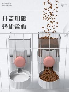 Dog Drinking Water Hanging Device Automatic Pet Feeder Cat Water Fountain Rabbit Feeding Water Hanging Cage Pet Dog Bowl