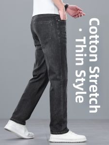 YOU XIN | Mens Straight Leg Jeans Light Black Gray