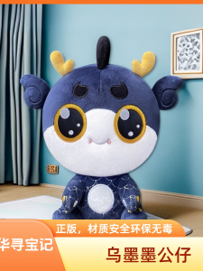 Đồ Chơi Búp Bê Nhồi Bông Trung Quốc Đại Lục Khám Phá Của Rơi Quà Tặng Búp Bê Quần Áo Nguyên Bản Xuất Xứ Trung Quốc Đại Lục