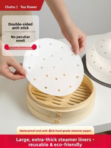 CHAHUA | Non-stick Disposable Steaming Paper