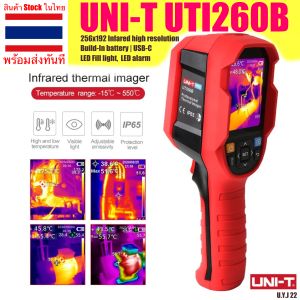 เครื่องวัดอุณหภูมิอินฟราเรด Uni-T UTi260B Thermal Imager รุ่น Pro กล้องตรวจจับความร้อน มีแบตในตัว Thermal Camera