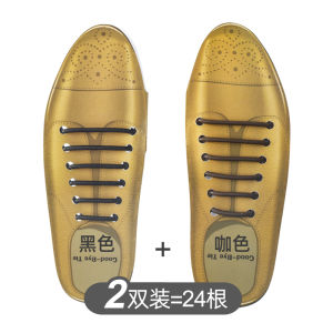 Leather Shoes Shoelace for Lazy People Mens Tie-Free Silicone Elastic No Tie Black Casual Shoes Special Fixed Rope Black