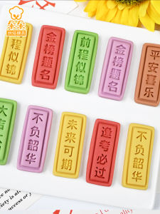 Back-To-School Season Cartoon Text Blessing Cookie Baking Tools 3D Stereo Home Use Baking Equipment Chinese Style Cookie Molds