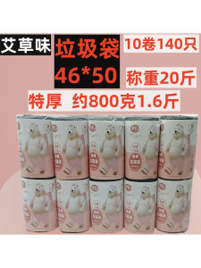 Extra Thick Kitchen Waste Bag Portable Large Size Disposable Drawstring Dormitory Use Student Home Use Garbage Bag PE Material