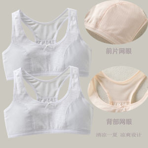 ระยะเวลาการพัฒนาชุดชั้นในของวัยรุ่นหญิง เล็ก เสื้อกั๊ก ผ้าฝ้าย สแปนเด็กซ์ ผ้าถักสีบริสุทธิ์ โบว์ ดีไซน์ นักเรียน