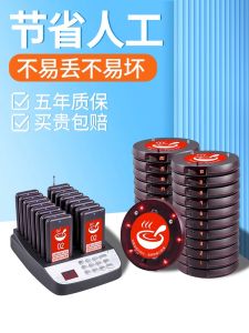 Wireless Call Waiter Device round Commercial Restaurant Takeout Card KFC Order Call Machine Western Restaurant Vibration Fly Disk Call Device Hot Pot Queue Call Device