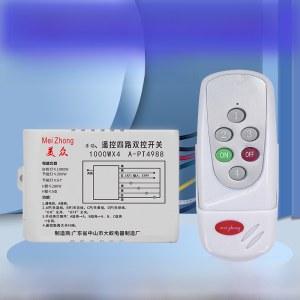 Wireless Remote Switch Lamp-Controlled Lamps Bedroom Ceiling Lamp Energy-Saving Lamp Three Or Four-Way Intelligent Lamp For Home Controller