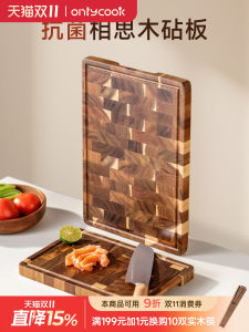 Onlycook Antimicrobial Thickened Double-Sided Rosewood Chopping Board Kitchen Use Vegetable And Fruit Cutting Board
