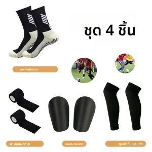 4 ชิ้นผู้ชายผู้หญิงอุปกรณ์ฟุตบอลกีฬาถุงเท้าฟุตบอลสายรัดขาแบบยืดหยุ่นมินิสนับแข้ง