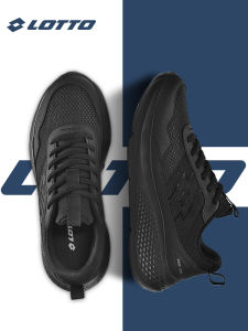 Lotto | Mens Lightweight Breathable Sneakers Thick Soles