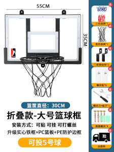 Wall-Mounted Basketball Hoop Indoor Outdoor Home Use Backboard Slam Dunk Adjustable Rim No-Punching Required Adult Basketball Frame