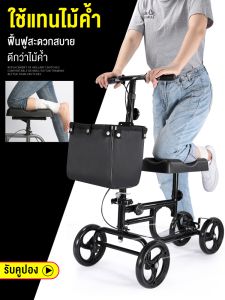 รถเข็นผู้ป่วย รถเข็นผู้สูงอายุ ไม้ค้ำช่วยเดินตอนขาหักไม้ค้ำช่วยเดินอุปกรณ์ช่วยเดินสิ่งประดิษฐ์ช่วยเดินเครื่องช่วยเดินผู้สูงอายุ รถเข็นผู้สูงอายุ 2 ล้อ - Lazada