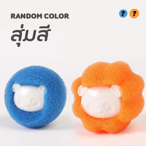 【HΛSE】ลูกบอลซักผ้า ลูกบอลยางซักผ้า นํากลับมาใช้ใหม่ได้ สําหรับเครื่องซักผ้า เพิ่มพลังซัก เพิ่มแรงขยี้ขจัดคราบ