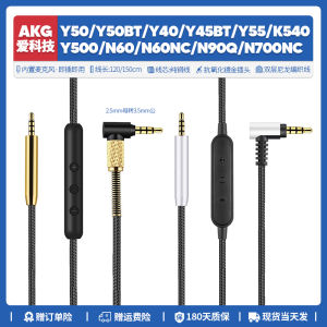 อะไหล่ทดแทน AKG Y50 Y500 Y40 Y45 BT y55 k540สายถักหูฟังอุปกรณ์เสริมเสียงต่อ3.5