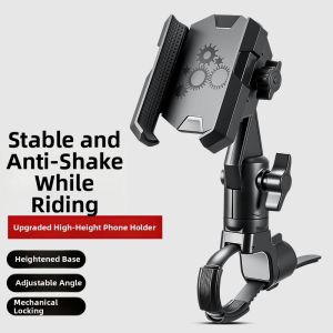 TOOKTRO | Shockproof Foldable Cycling Phone Holder