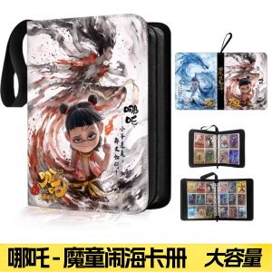 Nhà Sách Thẻ Zha a Na 2 Magic Child Ocean Four Grids Card Album Storage Organizer Metal Material Limited Edition