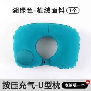 Đệm Cổ Du Lịch Hình Chữ U Bơm Hơi Cầm Tay Đệm Ghế Máy Bay Cao Tốc Đệm Cổ Ngủ Đệm Cổ Vai Hỗ Trợ Thoải Mái