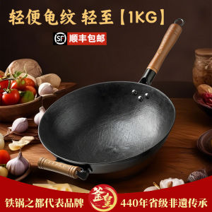 กระทะเหล็กไม่เคลือบสไตล์วินเทจสำหรับเตาใช้ในบ้าน เสื้อท่อนบน ทำอาหารน้อยลง ควันน้อย ทำความสะอาดง่าย ทนต่อสนิม หม้อก้นกลม