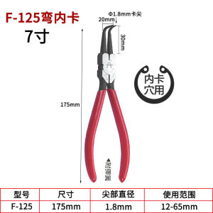 Large Size Spring Wrench 5/7/9/12 Inch Ring Clamp Double Use for Internal And External Clamping High Quality Chrome Vanadium Steel