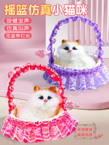 ของเล่นตัวแมวเทียมสำหรับเด็ก ของเล่นโมเดลสัตว์บุคลิกภาพเทียม ของขวัญวันเกิด ของตกแต่งห้องนอน ของเล่นสำหรับเด็กผู้หญิง อุปกรณ์เล่นบทบาท