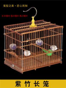 New Black Bamboo Bamboo White Eye Bird Cage Siskin Quilt Hemp Material Grosbeak Bird Cage for Birds Accessories