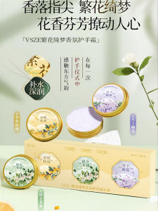 Kem Dưỡng Da Tay Hương Thơm Hộp Quà Tặng Chăm Sóc Da Tay Dưỡng Ẩm Mùa Đông Kem Dưỡng Ẩm Giá Cả Phải Chăng Chăm Sóc Da Tay